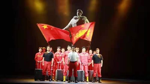 黑龙江省演艺集团原创音乐剧 铁人在非洲 在哈尔滨激情上演