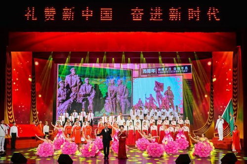 青岛啤酒集团举办 礼赞新中国 奋进新时代 庆祝新中国成立75周年职工文艺汇演