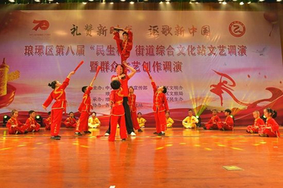 琅琊区举办第八届“民生杯”街道文化站文艺调演