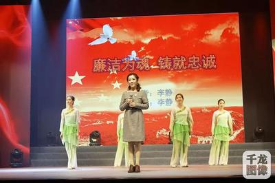 北京门头沟18篇反腐倡廉诗歌作品获奖