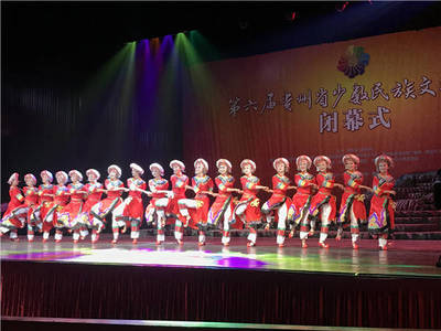 历时一个多月 贵州第六届少数民族文艺会演圆满落幕