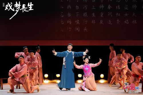 原创音乐话剧 戏梦长生 成功首演 成都青白江区再推文艺精品力作