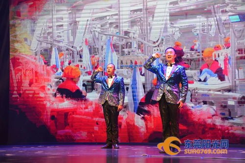 情谊满满 三师图市文化交流团赴广东东莞演出