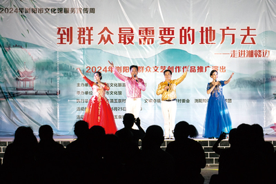 浏阳市文化馆服务宣传周系列活动圆满收官