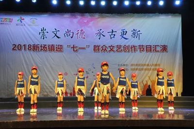 创作节目汇演助推文化知识传播、文化遗产传承、文化影响扩大