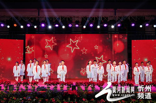 忻州创奇学校举行2024年欢庆 七一 文艺晚会