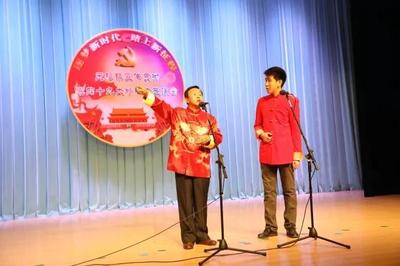 逐梦新时代·踏上新征程--天穆镇举办学习宣传贯彻党的十九大精神文艺展演