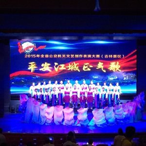 吉林市昌邑公安分局的微博_微博