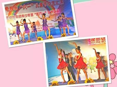 淄博齐鲁幼教集团青少年宫庆“六、一”文艺汇演