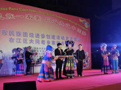 音乐与舞蹈学院师生到在百色市右江区参加“市民宗委开展民族团结进步创建下基层文艺演出活动”