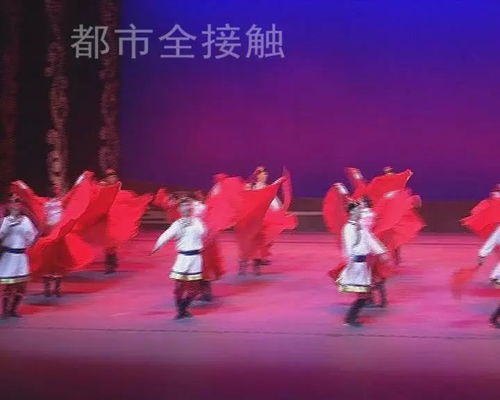 红色文艺轻骑兵 乌兰牧骑建立60周年精品节目演出