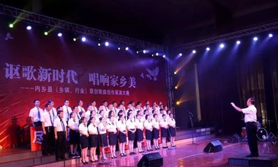 内乡县举办原创歌曲创作展演大赛