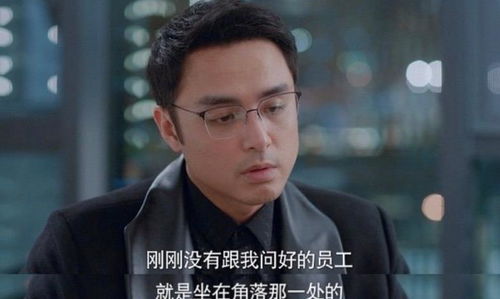 明道又演 霸总 熟悉的西装和眼神,不料 沙雕 台词太奇葩