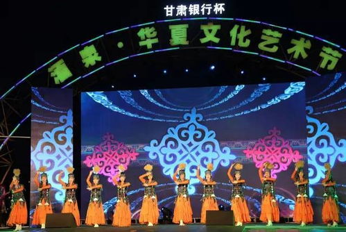 魅力酒泉 群众文艺精品展演 阿克塞专场演出