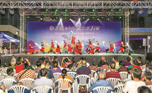 载歌载舞迎盛会