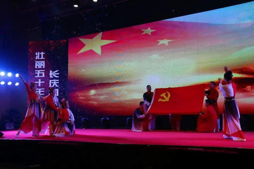 重磅 采油九厂 提质增效促上产 员工文艺汇演暨一线慰问演出震撼来袭