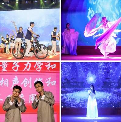 龙马奋进——财政税务学院庆祝母校七十华诞暨2019届毕业文艺汇演倾情上演