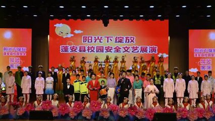 筑牢校园安全防线 蓬安县教科体局举办安全管理现场会