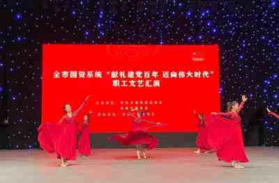 献礼建党百年 迈向伟大时代——济南国资系统职工文艺汇演节目遴选激发创作活力