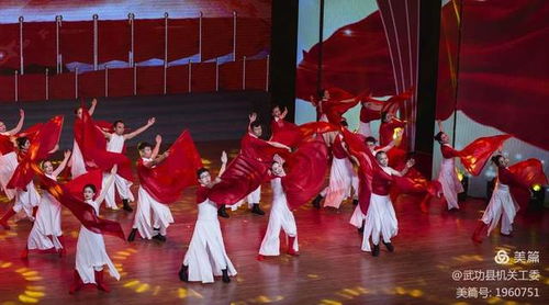 奋斗百年路 启航新征程——陕西武功庆祝建党100周年文艺创作汇演纪实