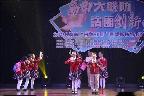 荔湾与南海联袂,全省首场跨地市文艺展演璀璨上演